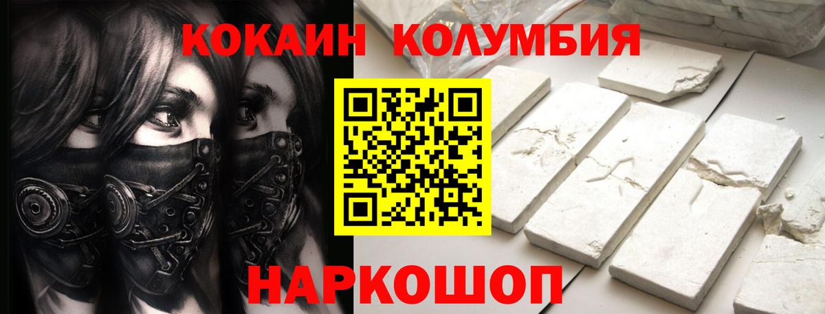 Казань  Кокаин  Вход с VPN  COCAIN FishScale 
