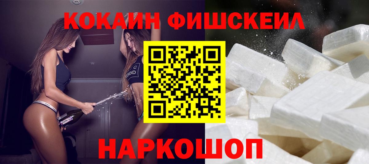 ГАШИШ Казань