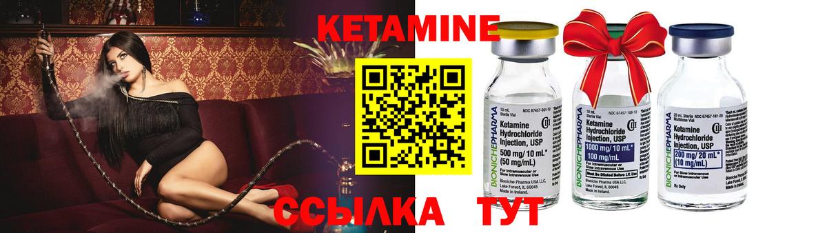 мега сайт  Кетамин VHQ  Вход с VPN  Казань 