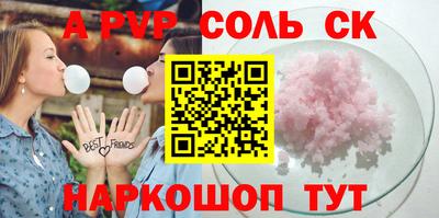 сатива Будённовск