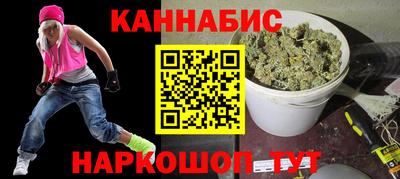 меф Бугуруслан