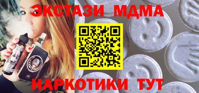 меф Бугуруслан