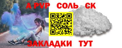 меф Бугуруслан