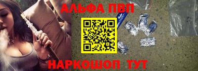 меф Бугуруслан