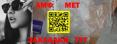 сатива Будённовск