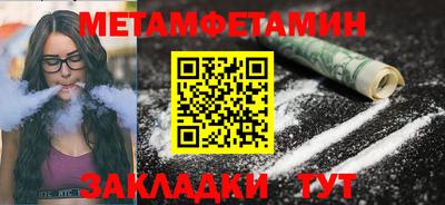 герыч Бузулук