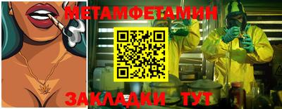 меф Бугуруслан