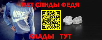 меф Бугуруслан