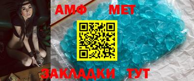 сатива Будённовск