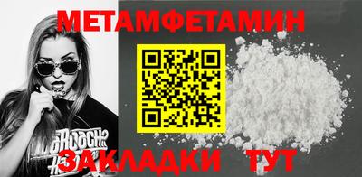 бутират Мариинск