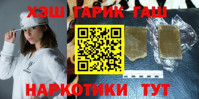 меф Бугуруслан