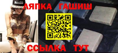 меф Бугуруслан