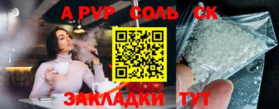 меф Бугуруслан
