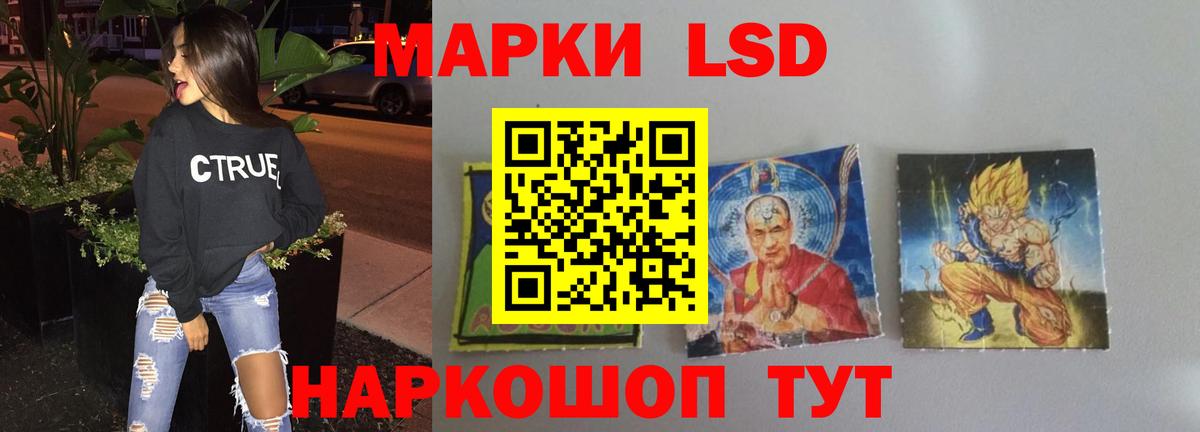 ЛСД экстази  ЛСД экстази кислота  Казань  Вход с VPN  Лсд 25 экстази ecstasy 