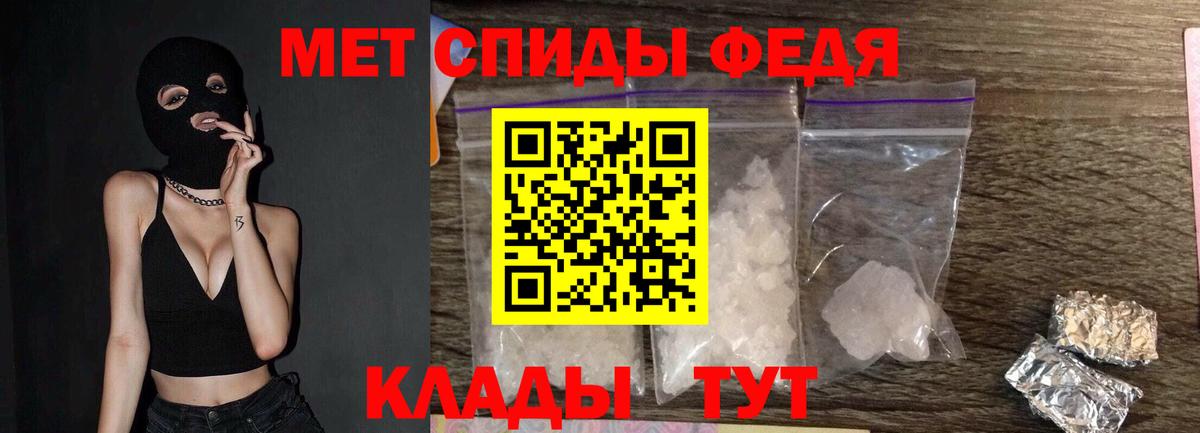 Казань  Первитин Декстрометамфетамин 99.9%  Вход с VPN 