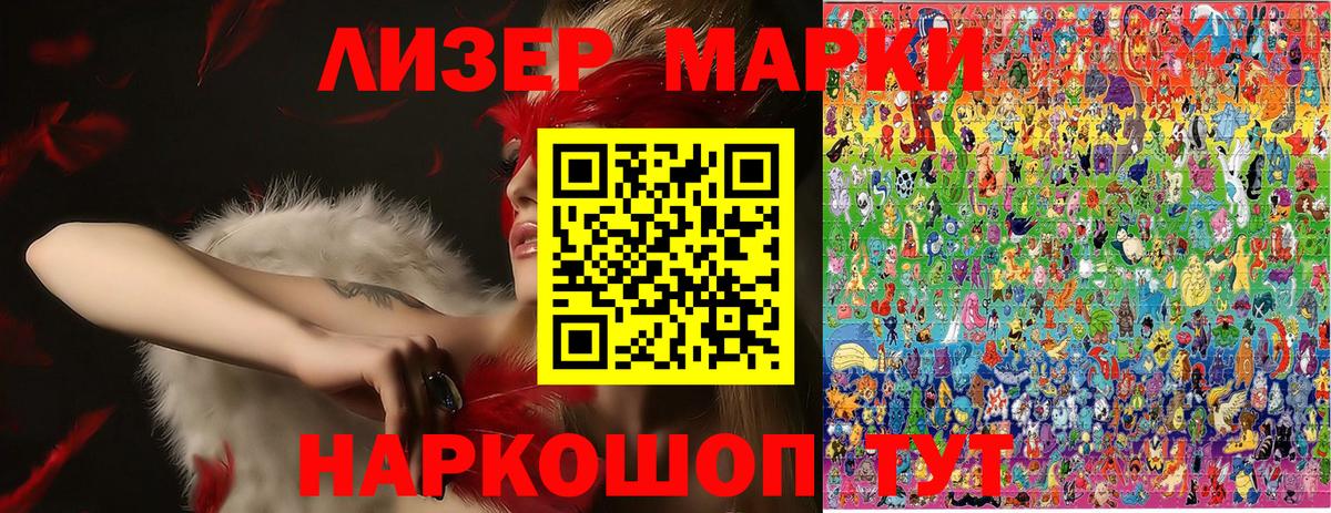 Казань  Марки NBOMe 1500мкг  Марки NBOMe 1500мкг  Вход с VPN 