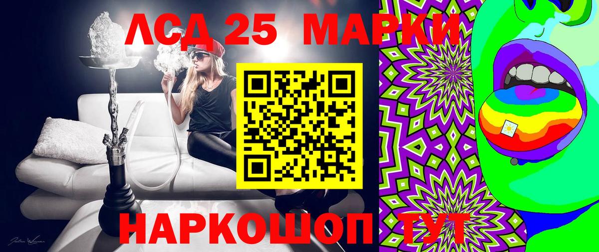 Марки NBOMe 1,5мг Казань