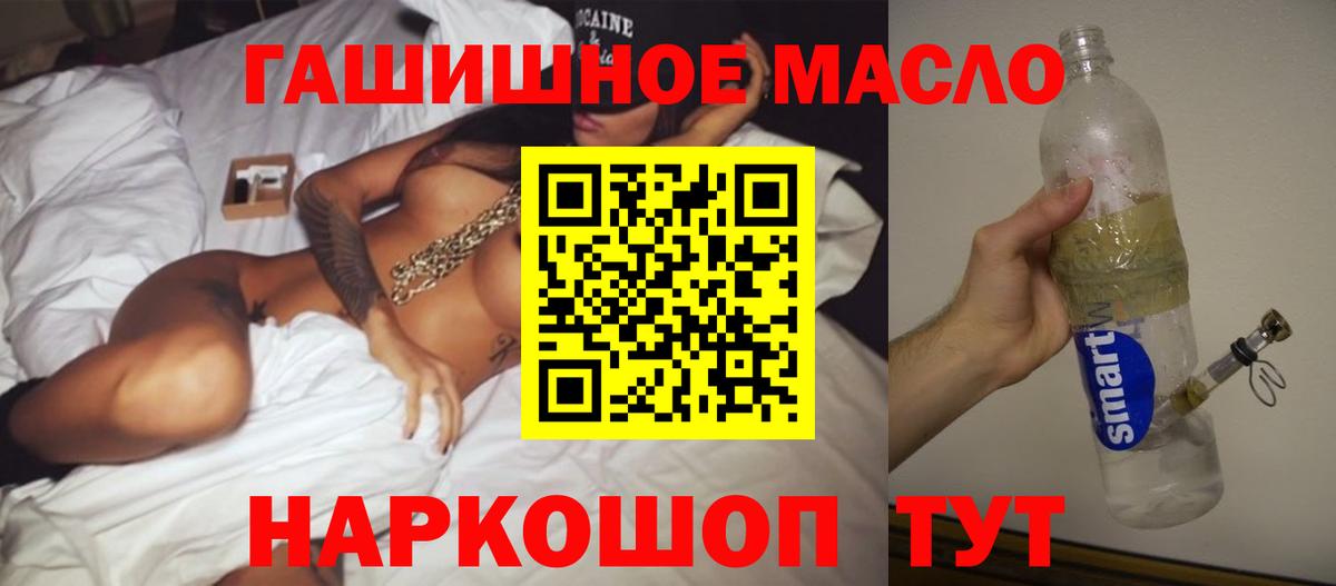 Дистиллят ТГК вейп Казань